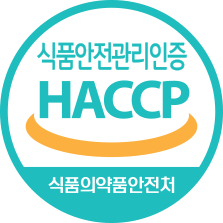 HACCP 인증