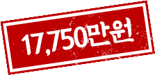 17,750만원